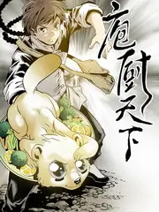 音浪实验室 音乐综艺全集高清
