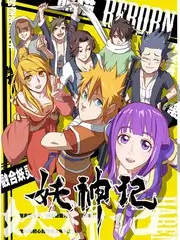 周末不打烊 综艺榜第四