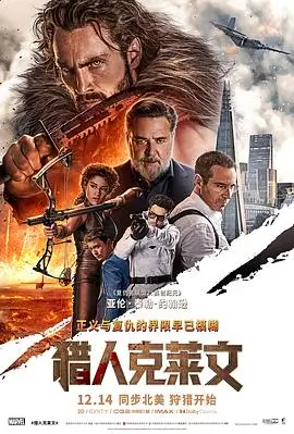 最后一班渡轮 爱情剧情电影高清观看