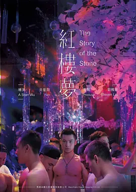 孤岛电台 悬疑电影榜第五